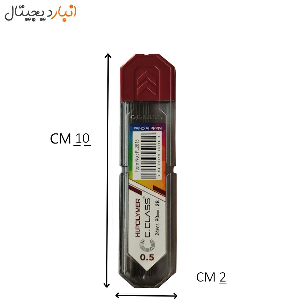  مغز مداد 0.7 (نوک 2B)24 عددی 9 سانتی C.CLASS مدل PL 2817
