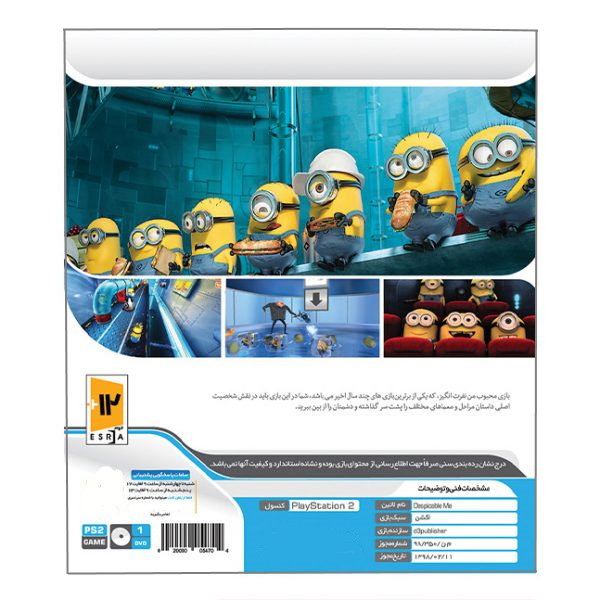  بازی DESPICABLE ME برای پلی استیشن 2