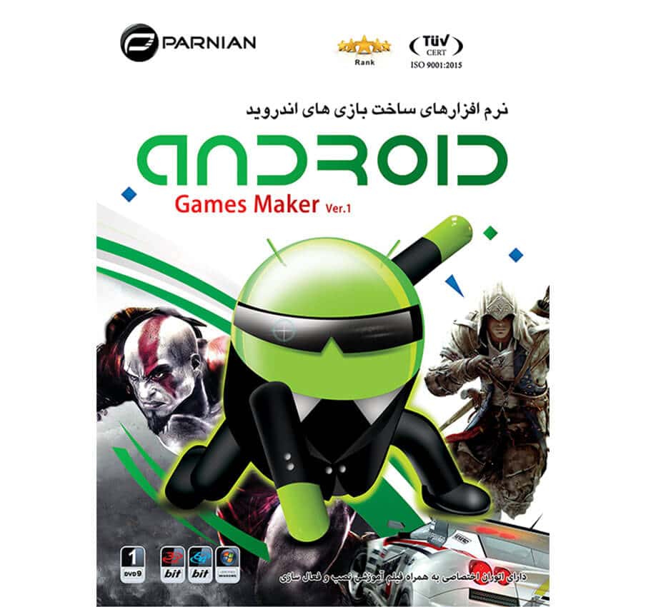  نرم افزار ساخت بازی های اندروید game maker ver.1