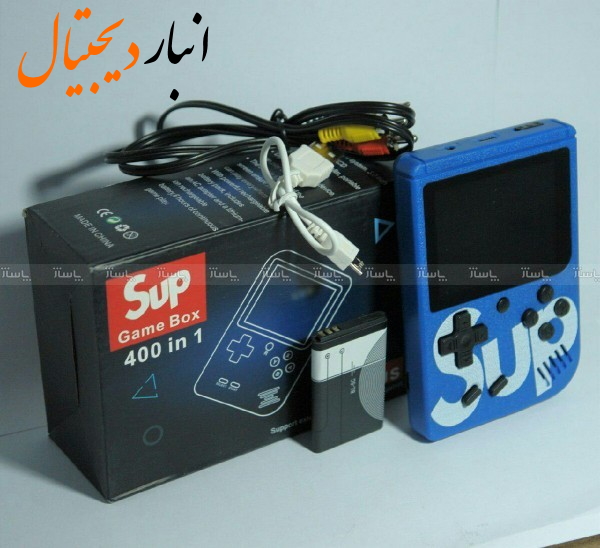  کنسول بازی قابل حمل Sup Game Box 400 in1