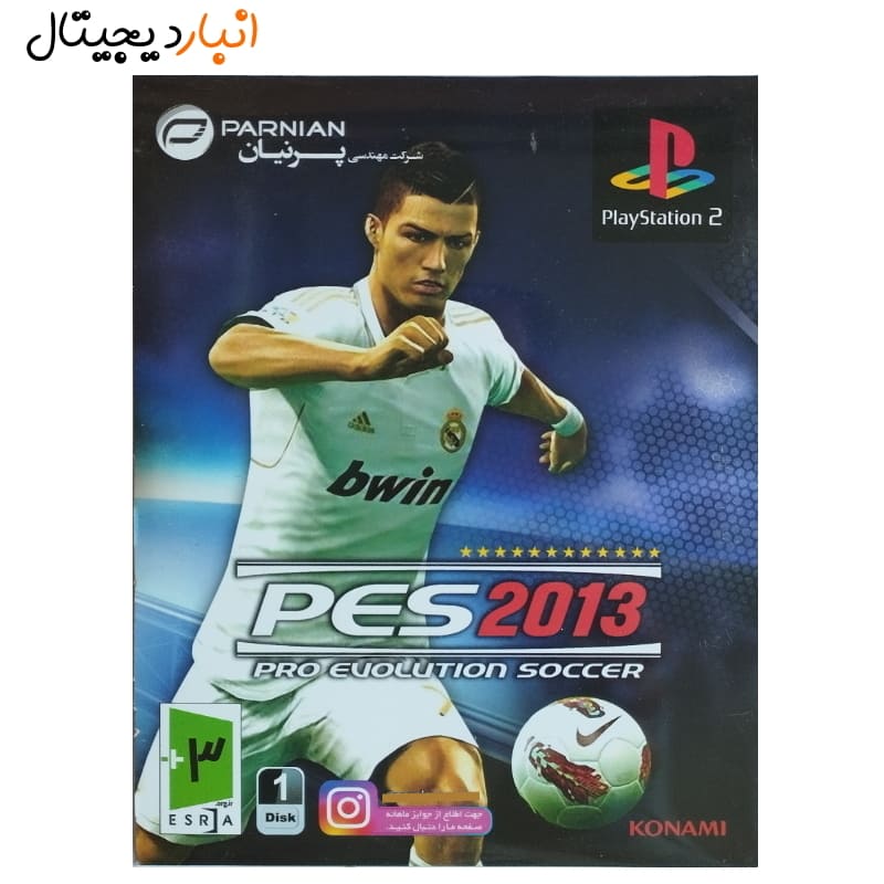  بازی فوتبال PES2013 پلی استیشن 2 پرنیان