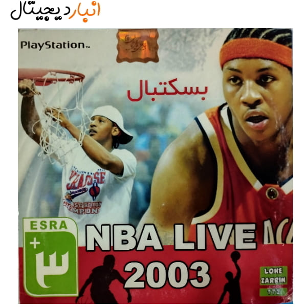  بازی (بستکبال2003) NBA LIVE 2003پلی استیشنPS1 کد 172