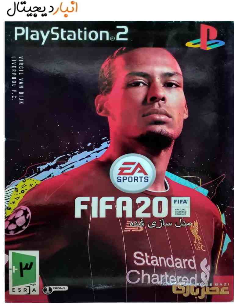  بازی فوتبال FIFA 21 پلی استیشن PS2 گردو