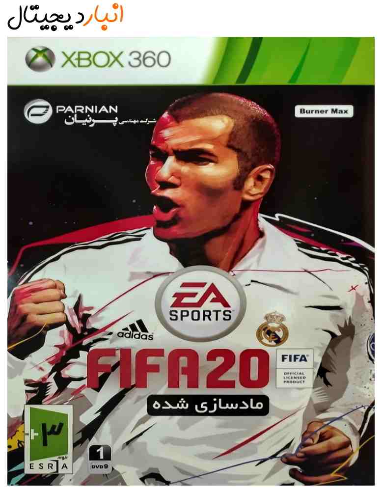   بازی فوتبال ( فیفا)  FIFA 20 ایکس باکس 360 پرنیان