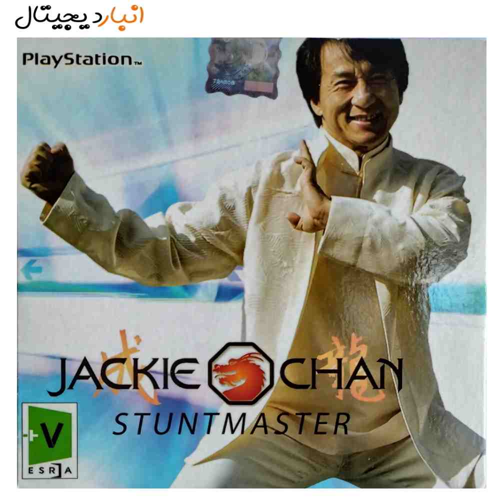  بازی ( جکی چان ) JACKIE CHAN پلی استیشن PS1 لوح زرین