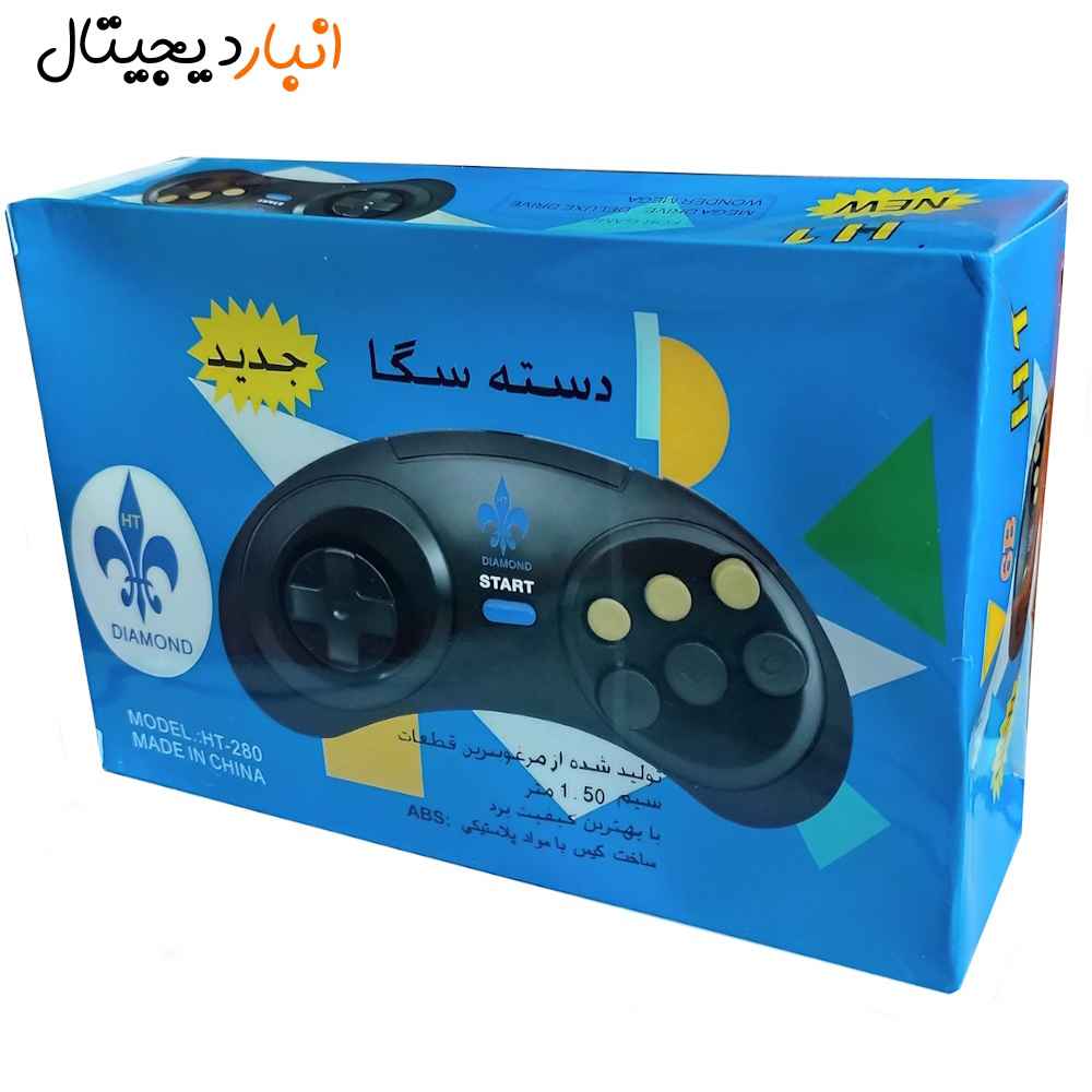  دسته کنسول (سگا دیاموند) SEGA DIAMOND HT-280