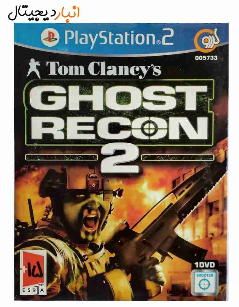  بازی ( گوست ریکون )2 GHOST RECON پلی استیشن PS2 کد005733