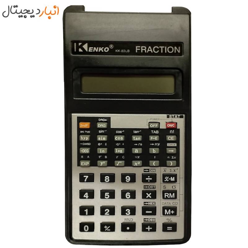  ماشین حساب حرفه ای کنکو (KENKO) مدل KK-82LB