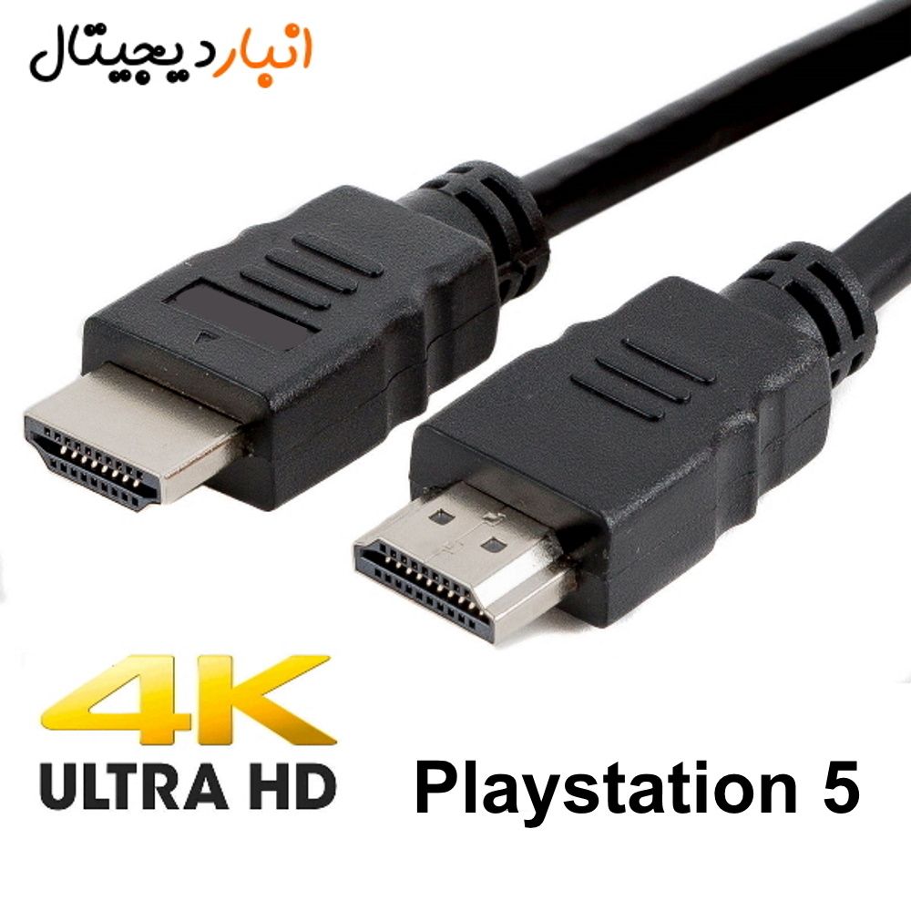  کابل 4K ULTRA HD پلی استیشن PS5 برند SONY