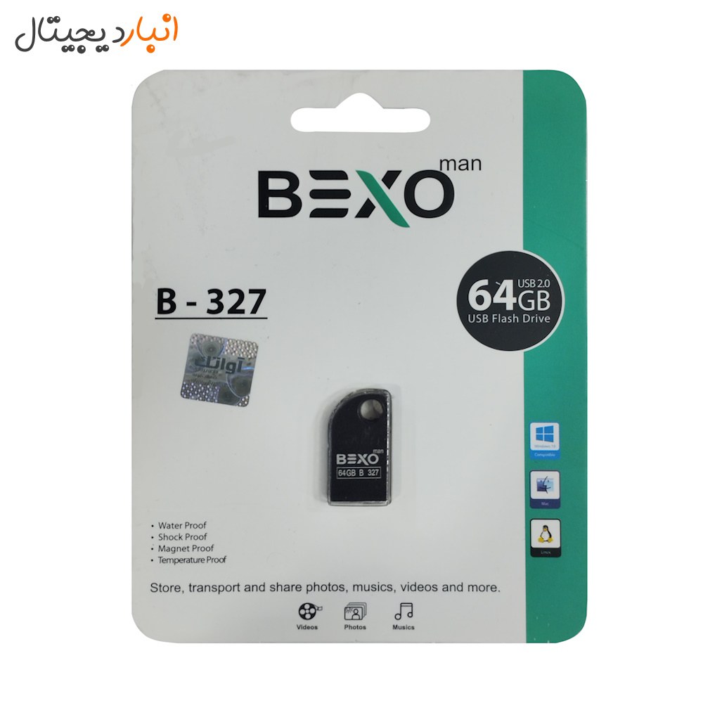  فلش مموری 64GB USB 2 BEXO مدل B-327  