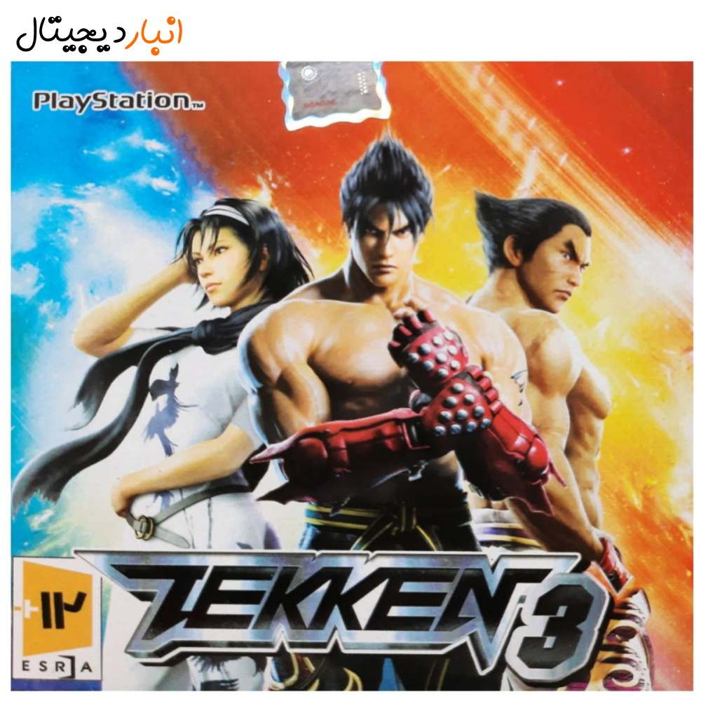  بازی( تکن ) TEKKEN3 پلی استیشنPS1 لوح زرین