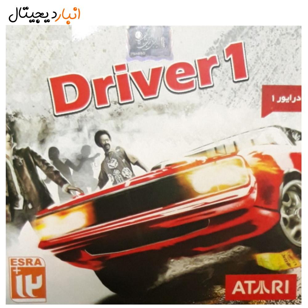  بازی(درایور) DRIVER 1 پلی استیشنPS1 لوح زرین