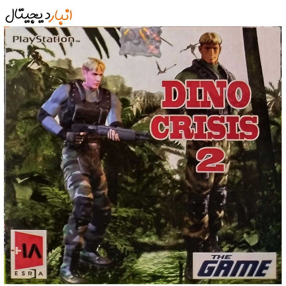  بازی (دینو کرس)DINO CRISIS 2 پلی استیشن PS2 لوح زرین 