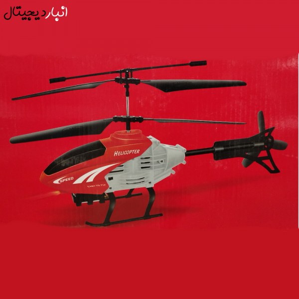  هلیکوپتر کنترلی مدل F-330