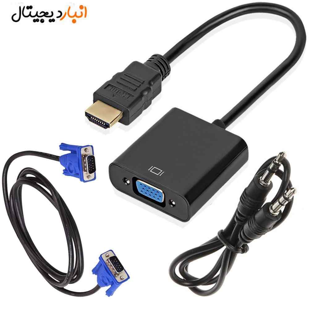  تبدیل HDMI به VGA به همراه کابل AUX و کابل VGA