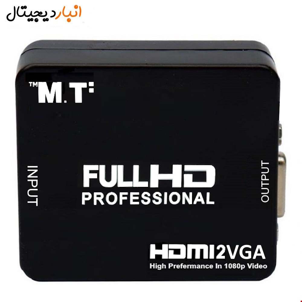  تبدیل HDMI به VGA برند M.T مدل HA-1