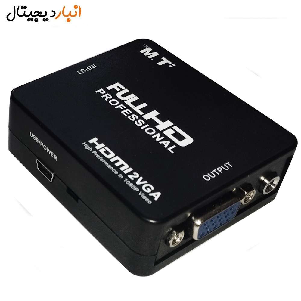  تبدیل HDMI به VGA برند M.T مدل HA-1