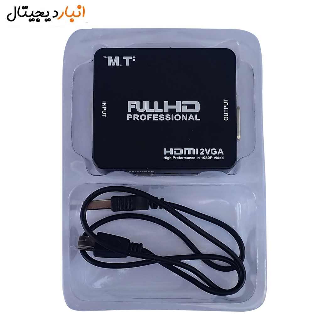  تبدیل HDMI به VGA برند M.T مدل HA-1