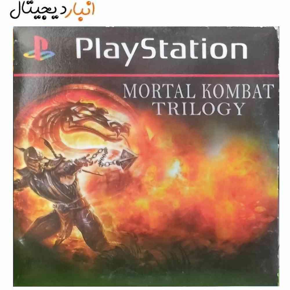  بازی مجموعه مورتال کامبت MORTAL KOMBAT TRILOGY PS2