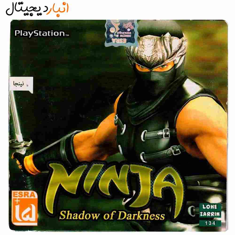  بازی نینجا PS1 NINJA Shadow of Darkness لوح زرین