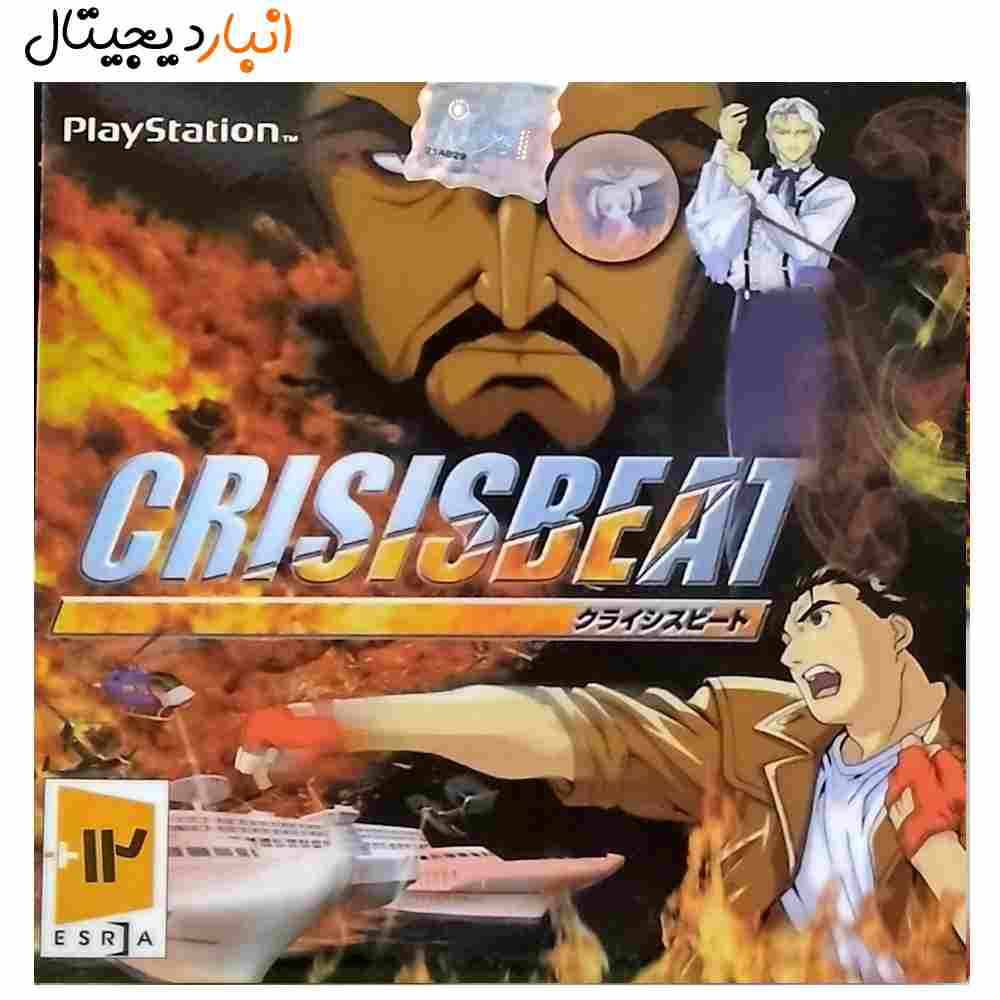  بازی بحران بتا PS1 CRISISBETA لوح زرین