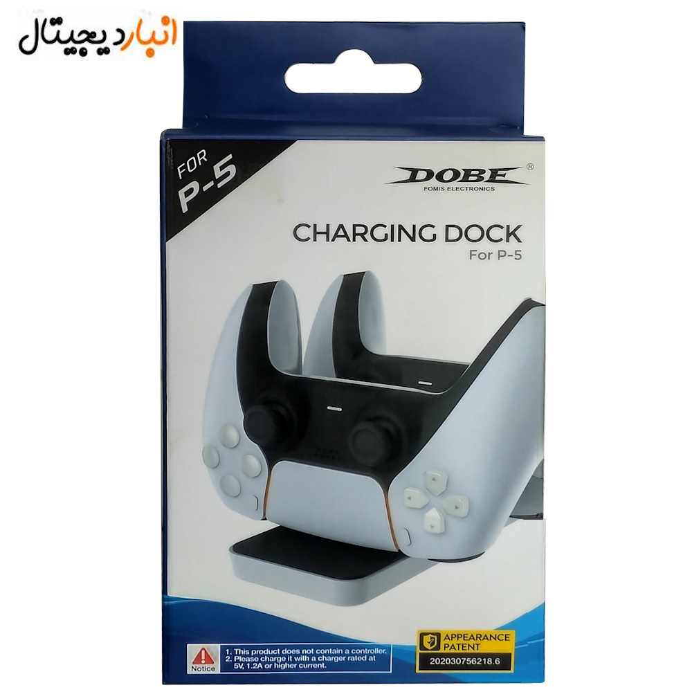  پایه شارژ دوبل دسته PS5 مدل TP5-0591 DOBE