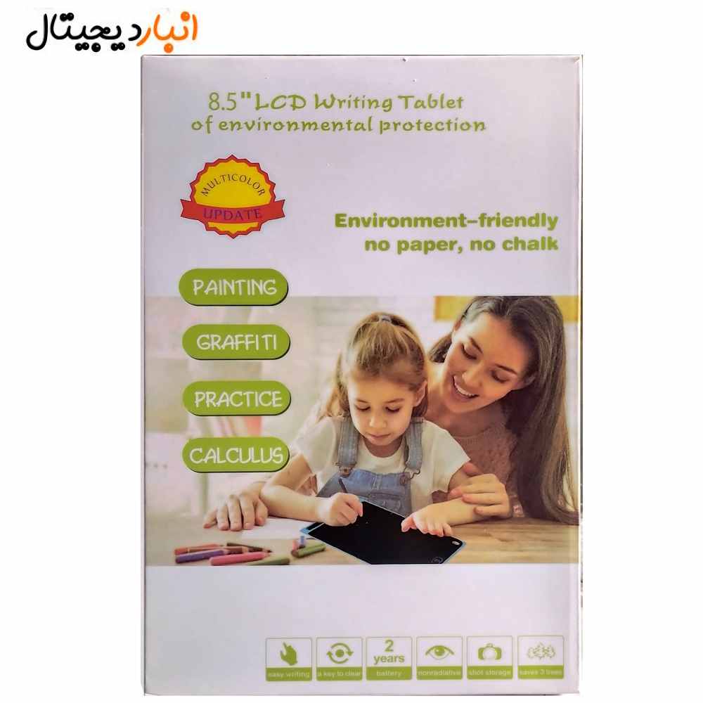  کاغذ دیجیتال 8.5 اینچ صفحه رنگی