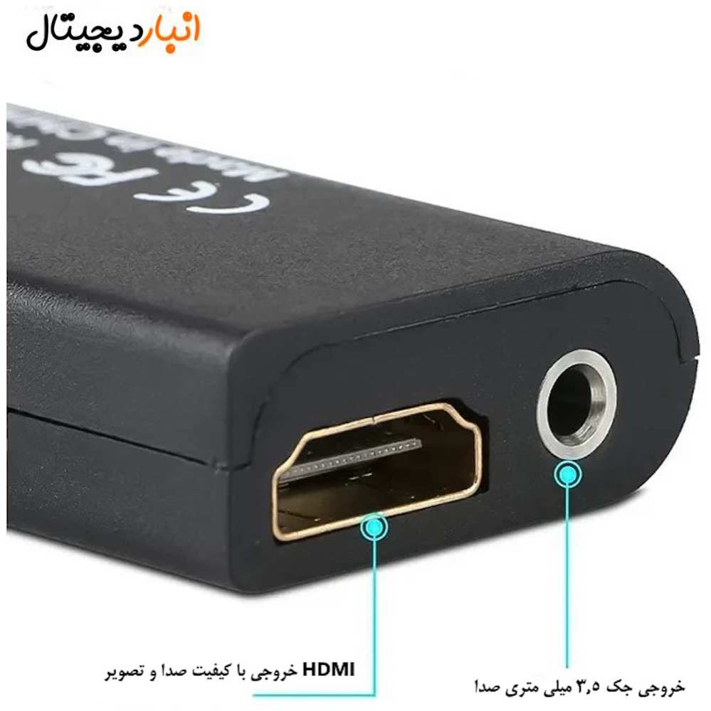  مبدل پلی استیشن 2 به HDMI مدل G300