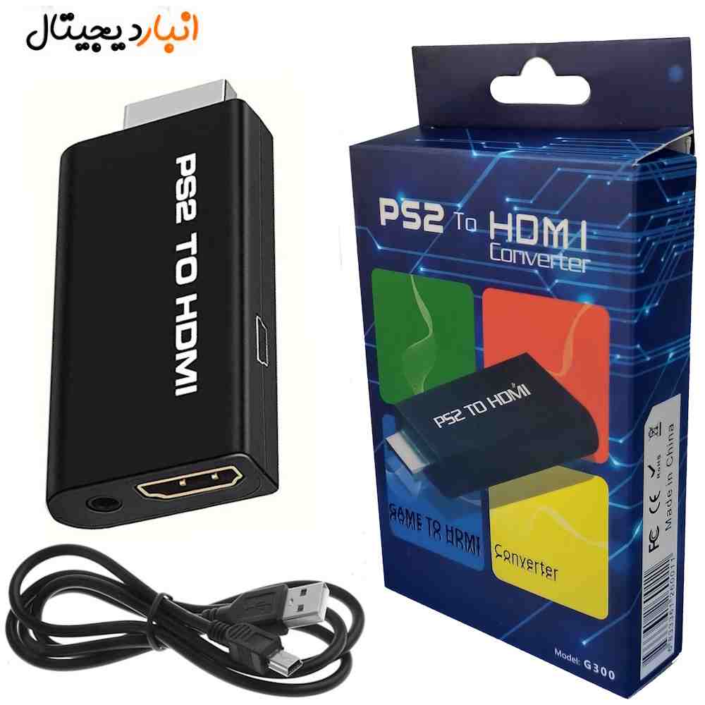  مبدل پلی استیشن 2 به HDMI مدل G300