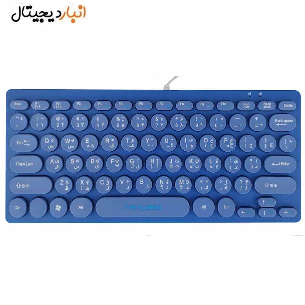  مینی کیبورد با سیم میکاسو مدل KB-003U آبی