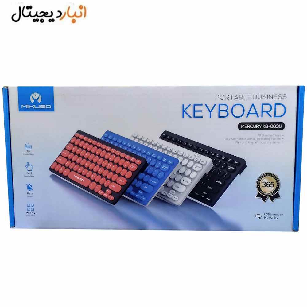  مینی کیبورد با سیم میکاسو مدل KB-003U آبی