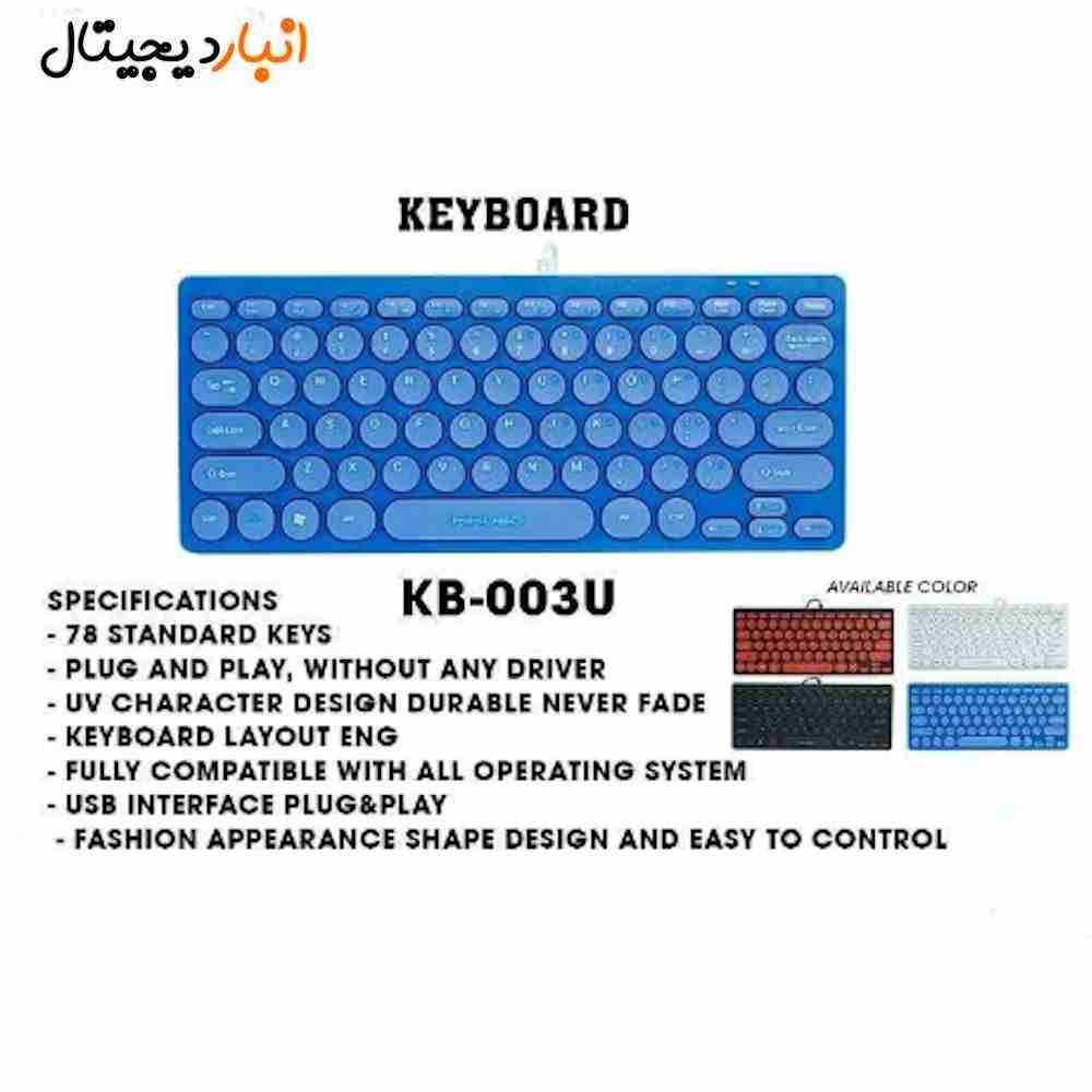  مینی کیبورد با سیم میکاسو مدل KB-003U آبی