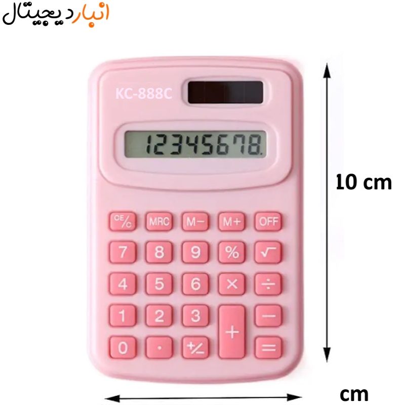  ماشین حساب مینی مدل KC-888C