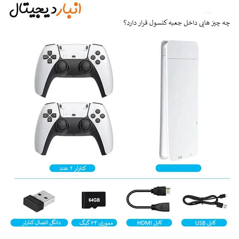  کنسول بازی 2.4G WIRELESS طرح PS5