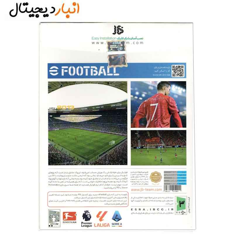  بازی فوتبال 2025 پلی استیشن 2 JB