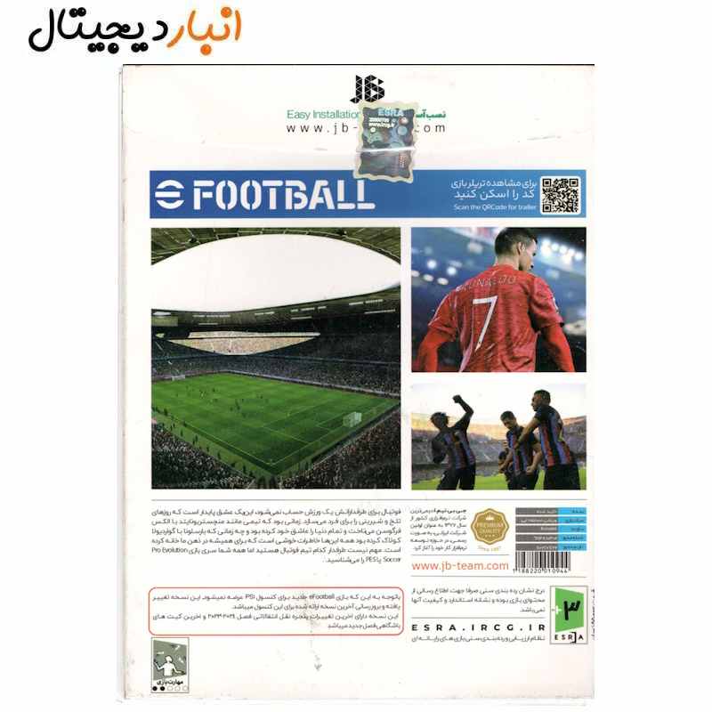  بازی JB eFOOBALL 2024 PS1 