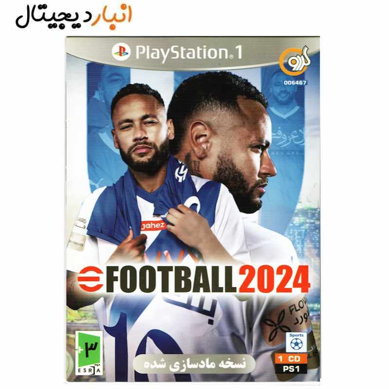  بازی eFOOTBALL 2024 PS1 گردو 006467
