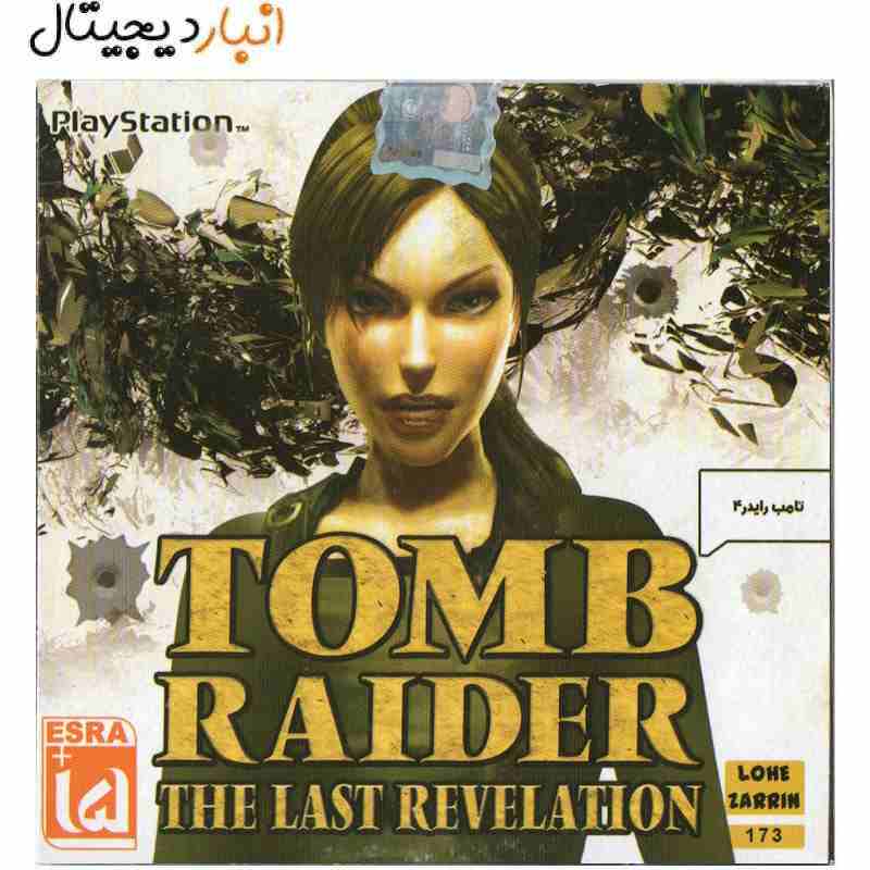 بازی PS1 TOMB RAIDER THE LASTREVELATION 