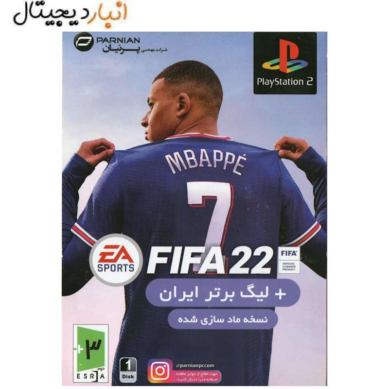  بازی لیگ برتر ایران + PS2 FIFA 22