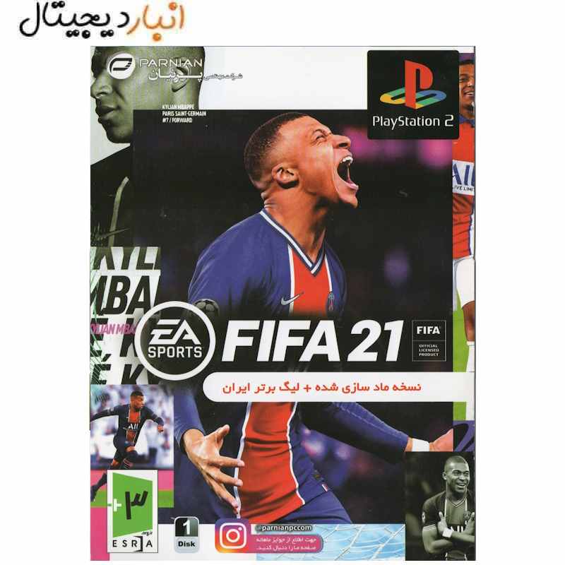  بازی لیگ برتر ایران + PS2 FIFA 21