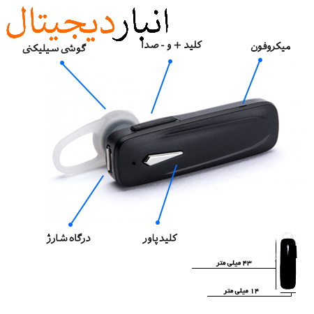  هندزفری تک گوش Bluetooth