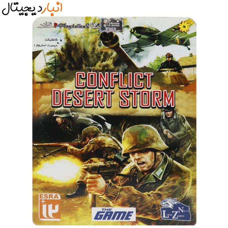  بازی CONFLICT DESERT STORM پلی استیشن PS2 لوح زرین