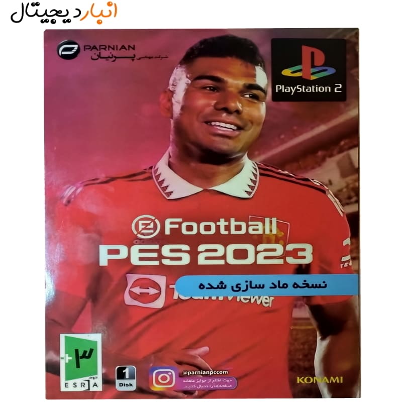  بازی فوتبال PES2023 پلی استیشن 2 پرنیان