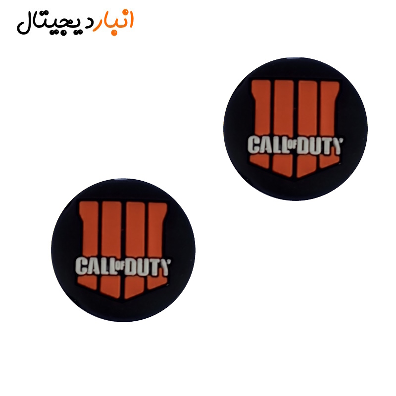  روکش سر آنالوگ دسته طرح (کال اف) CALL OF DUTY BLACKOPS 4کد 118