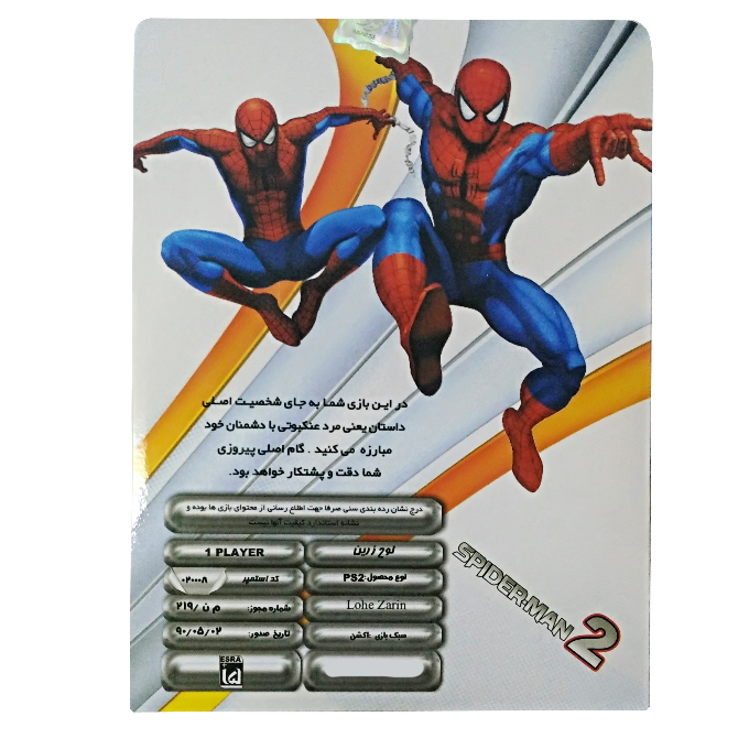  بازی SPIDER-MAN 2 برای پلی استیشن 2