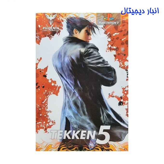  بازی TEKKEN 5 برای کنسول سونی 2