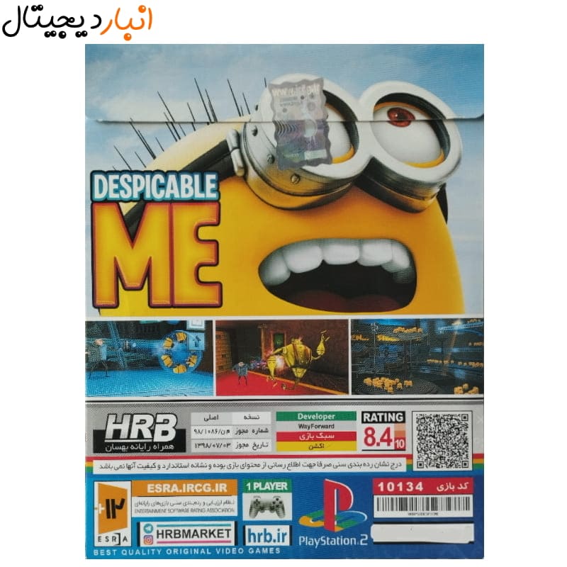  بازی DESPICABLE ME پلی استیشن PS2 کد 10134