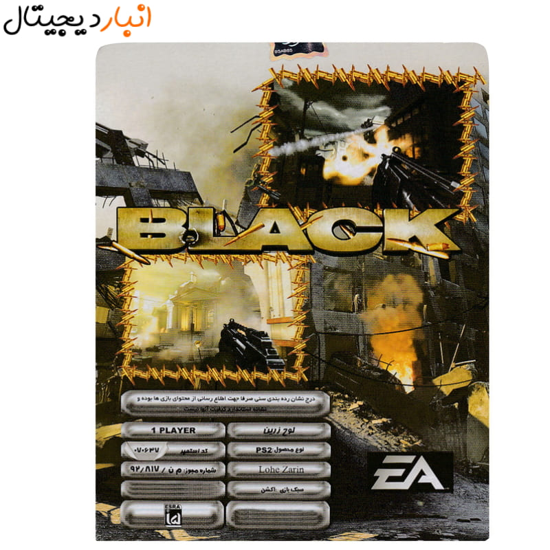  بازی BLACK پلی استیشن PS2 لوح زرین