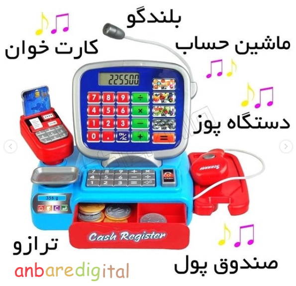  سوپر مارکت آوا