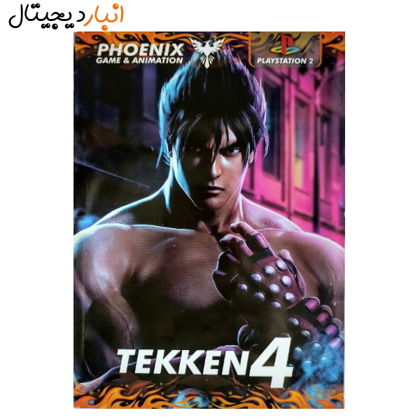  بازی TEKKEN 4 پلی استیشن PS2 فونیکس